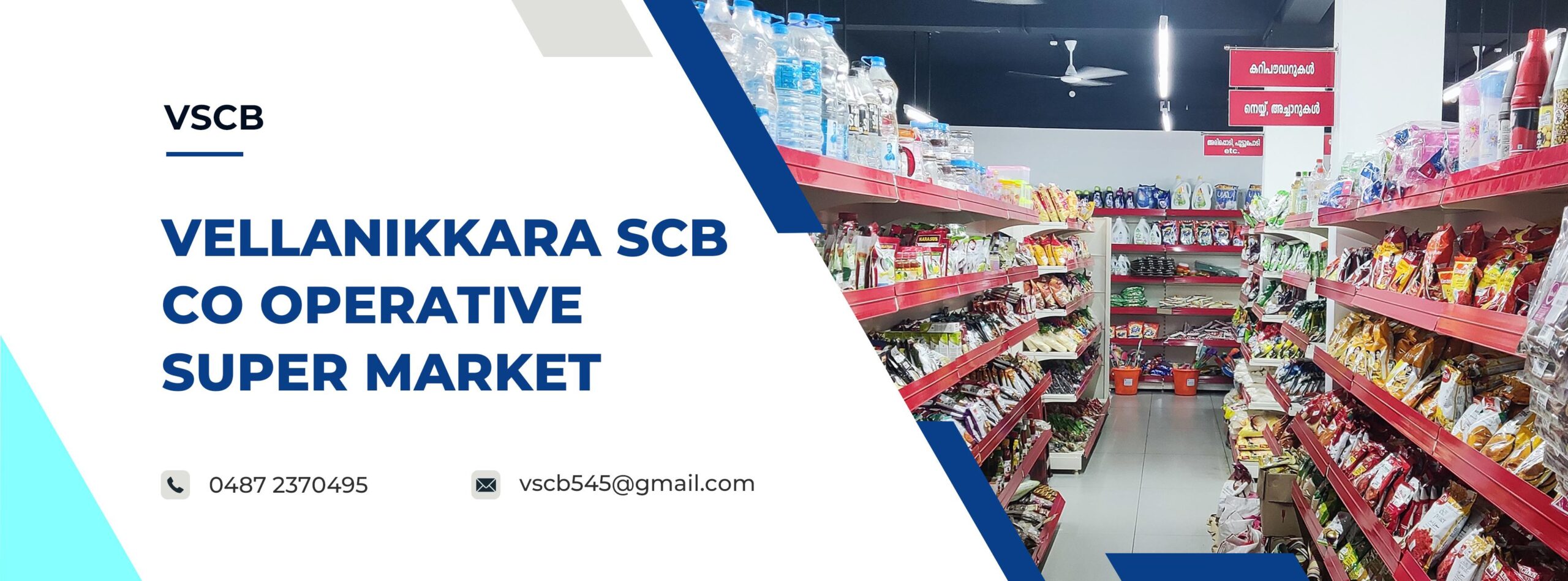 vscb-Supermarket-2